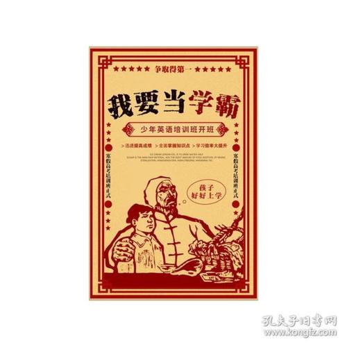 山西青年管理干部学院毕业证校长名字